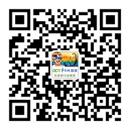 華僑城旅行社微信二維碼